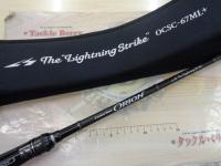 オライオン OCSC-67ML+