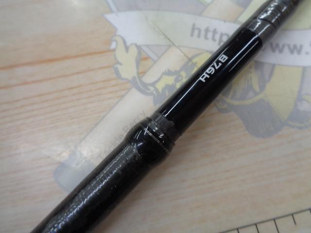 ハードロッカー B76H