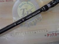 ハードロッカー B76H