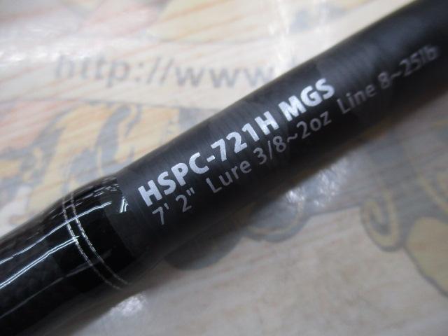 ホーネットスティンガープラス　711mh アブガルシア(Abu Garcia) ホーネットスティンガー プラス HSPC