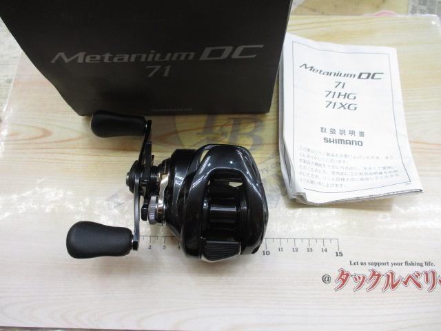 24メタニウムDC 71｜＠ベリーネット 日本最大新品中古釣具WEB