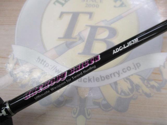 アンチョビドライバー ADC-LJ63M｜＠ベリーネット 日本最大新品