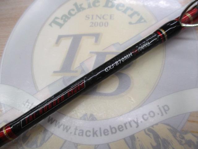 ジャイアントキリング ジャイアントキリングGXC－77 HIRAMASA | イシグロ