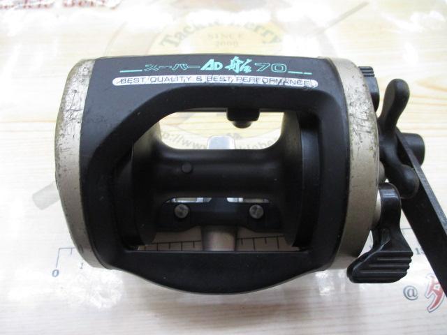 スーパーAD船70