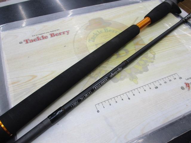 レンジスティックタイメタル70Bti