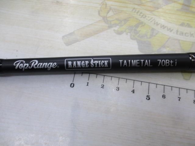 レンジスティックタイメタル70Bti