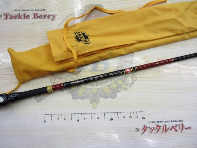 カーボン西海1.65