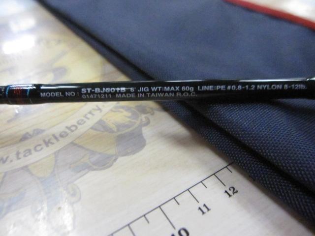 ソルティスト ST-BJ601B