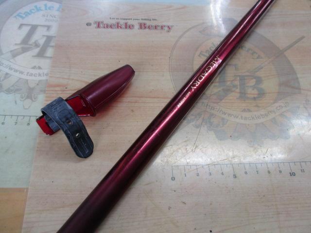 SILメガドライ 1-53