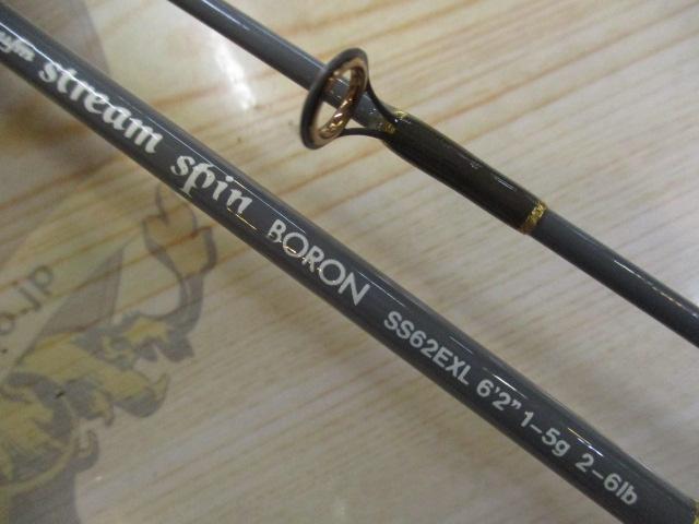 ストリームスピン ボロン SS-62EXL ゴールドサーメット+リングシート