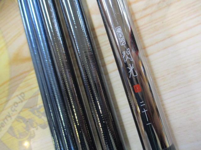 飛天弓 閃光L 21