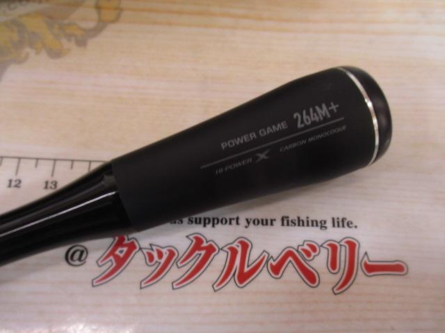 22エクスプライド 264M+｜＠ベリーネット 日本最大新品中古釣具