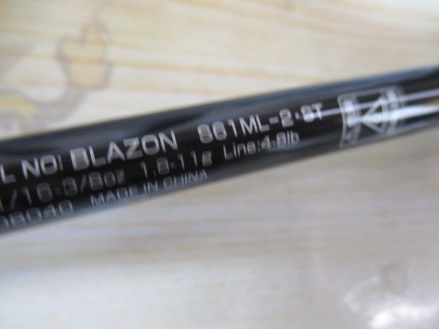 ブレイゾン61ML-ST 2ピース 4550133166402.jpg