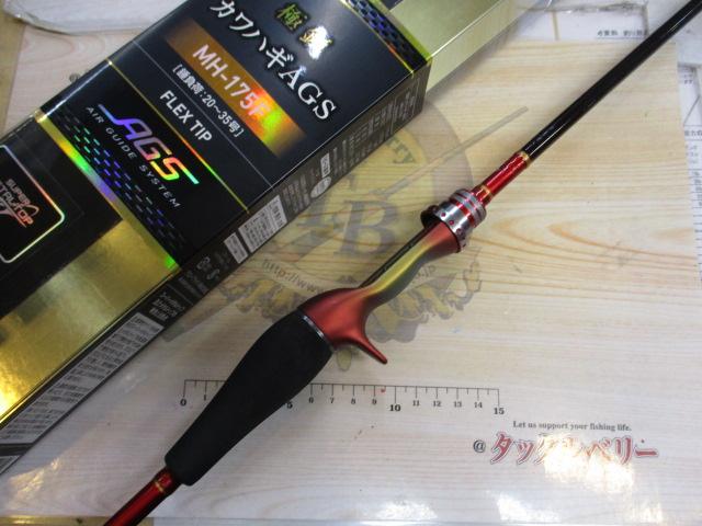 【中古】 Very　Berry　Fishing♪/ＣＤシングル（１２ｃｍ）/UPM-0018 Japan 児島未散 Michiru Kojima 一歩ずつの季節 PIDL 1045
