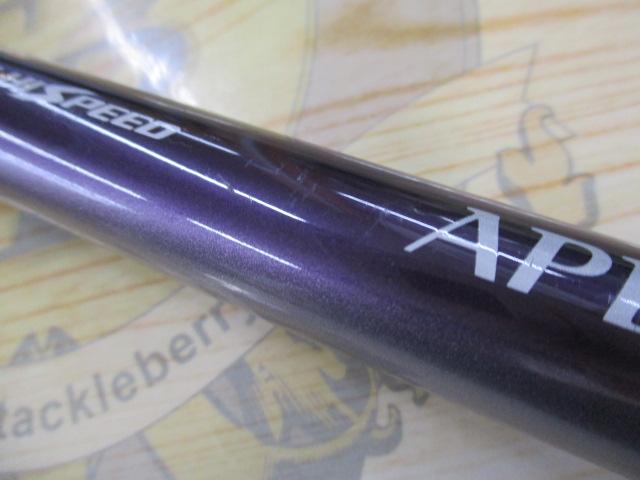 IHアペルト磯XT 1.5-425｜＠ベリーネット 日本最大新品中古釣具WEBショップ