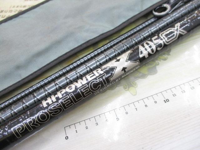 シマノ ハイパワー プロセレクトX 405CX 投げ竿 【公式通販】
