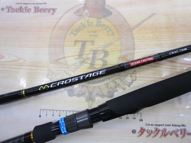 Major Craft - メジャークラフト　クロステージ　キャスティングロッド　CRXC-76M Major Craft メジャークラフト NEW クロステージ