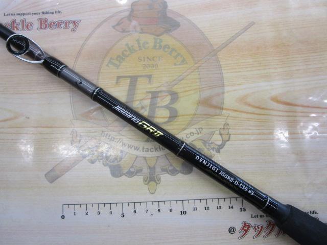 リアルメソッド ジギングGRⅡ デンジギC59#3