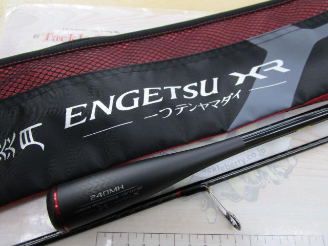 ２２　炎月　エンゲツ　ＸＲ　一つテンヤマダイ２４０ＭＨ 021_1_800.jpg?20220127162000