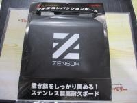 ZENSOHマキエコンパクションボード