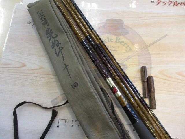 朱紋峰 先ぬけ 14 シマノ 朱紋峰 先ぬけ 14 尺