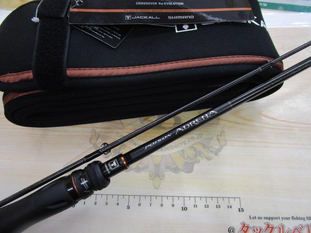 24ポイズンアドレナ 264UL-2 ジャンク品 24ポイズンアドレナ 264UL-2 ジャンク品 - メルカリ