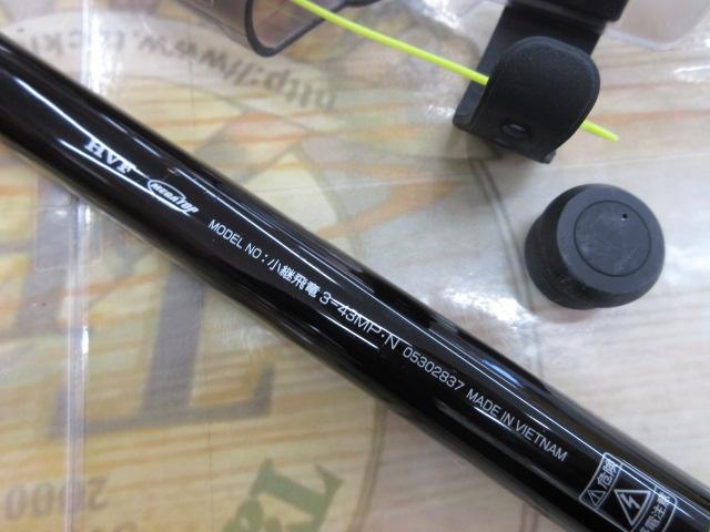 小継飛竜 3-43MP・N｜＠ベリーネット 日本最大新品中古釣具WEB