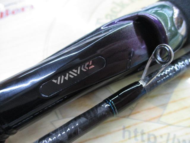 エメラルダス 83M・V｜＠ベリーネット 日本最大新品中古釣具WEB