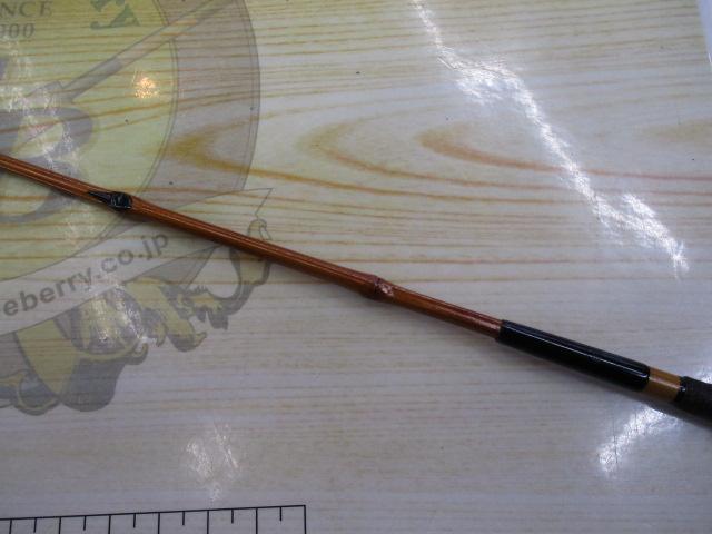 京作(70cm1本継)竿入れ付