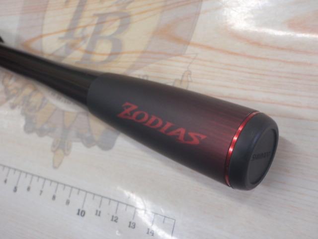 20ゾディアス 172MH