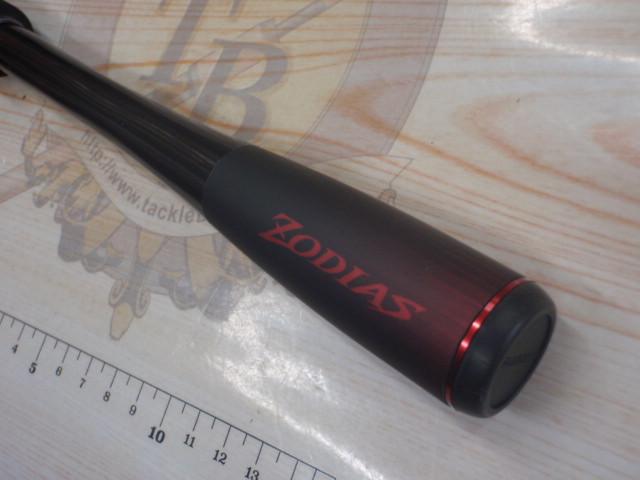 ゾディアス172H-2 シマノ(SHIMANO) 20 ゾディアス 172H-2(ベイト) 396891