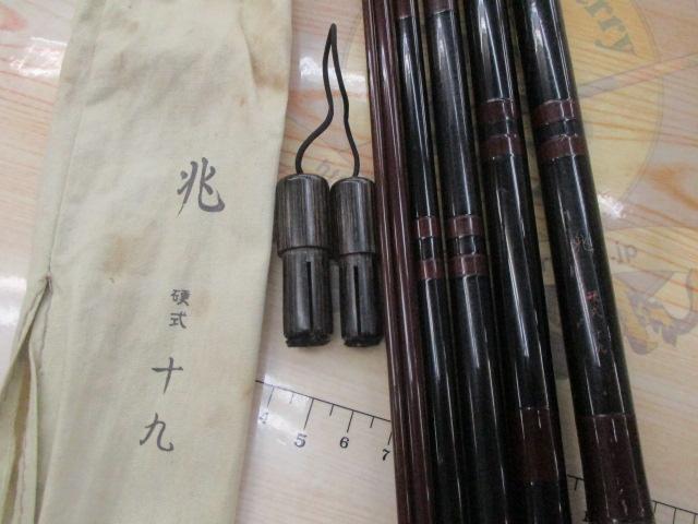ダイワ　兆 硬式 十九 段塗り　キザシ コウシキ　19尺　へら竿 ダイワ 兆 硬式 十九 段塗り キザシ コウシキ 19尺 へら竿