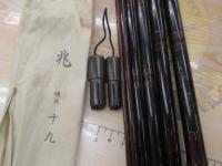 兆 硬式19 総塗り