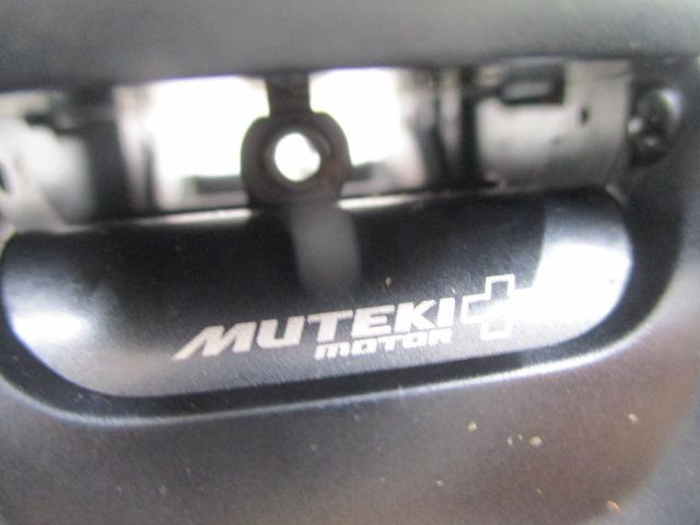 23フォースマスター 600DH