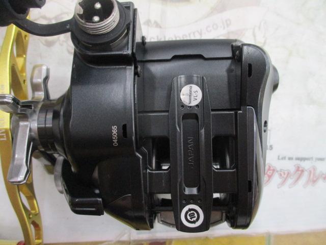 23フォースマスター 600DH