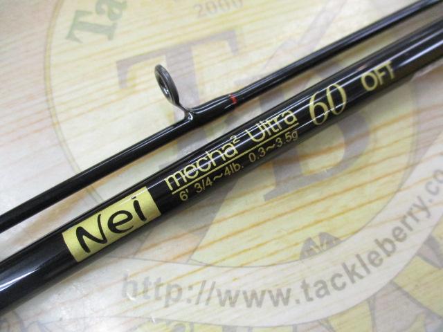 メチャメチャウルトラ 60｜＠ベリーネット 日本最大新品中古釣具