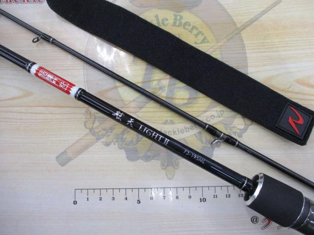 マリンベイト　月光250g300g 値下げしました。 マリンベイト 月光250g300g 値下げしました。 ルアー・フライ