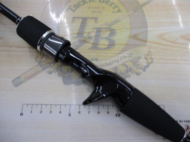 舷天ライトⅡ 73-195ML