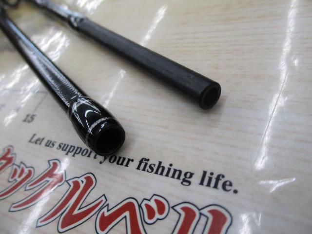 舷天ライトⅡ 73-195ML