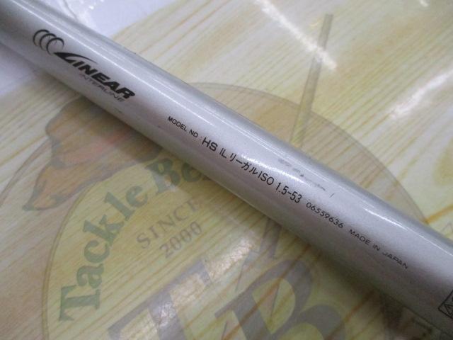 HSILリーガルISO 1.5-53