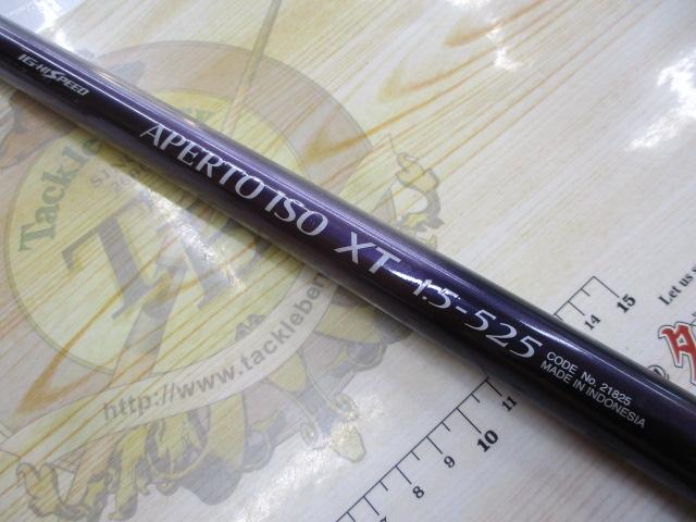 IHアペルト磯XT 1.5-525｜＠ベリーネット 日本最大新品中古釣具