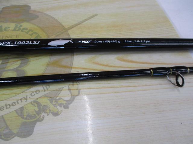 SOLPARA SPX-1002LSJ ほぼ未使用品オマケ付き ソルパラ SPX-1002LSJ｜＠ベリーネット 日本最大新品中古釣具WEB