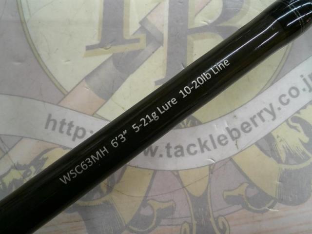 ワイルドサイド WSC63MH