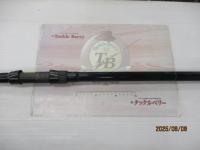 大鯉専科 MH53遠投