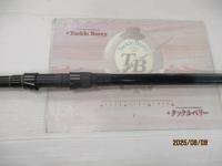 大鯉専科 MH53遠投