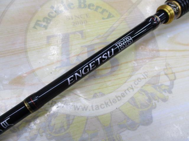 16炎月BB B69M-S｜＠ベリーネット 日本最大新品中古釣具WEBショップ