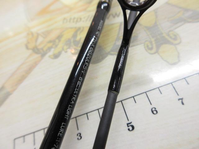 ファントムX 662ULRS-V