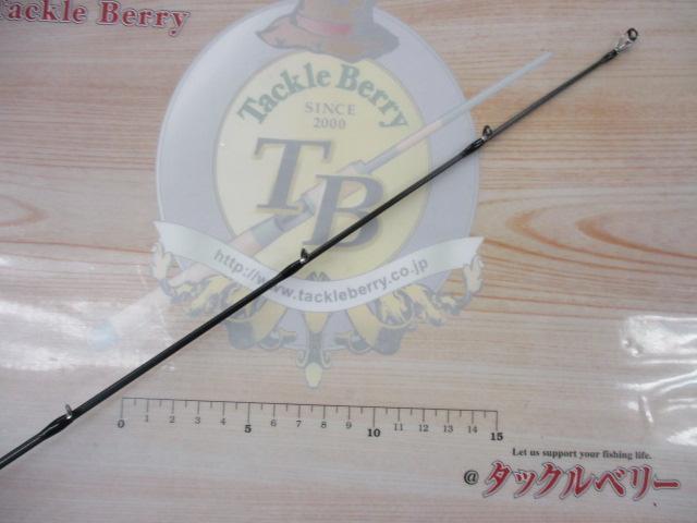 モンストロコンセプトディストラクション67MHC