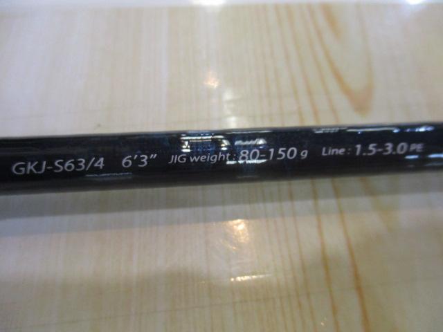 ジャイアントキリング GKJ-S63/4