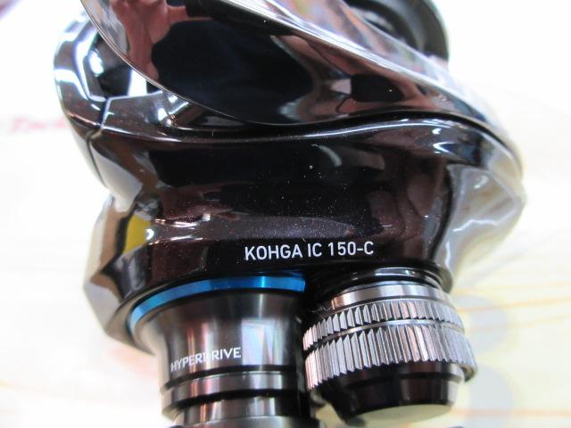 25紅牙 IC 150HL-C｜＠ベリーネット 日本最大新品中古釣具WEB